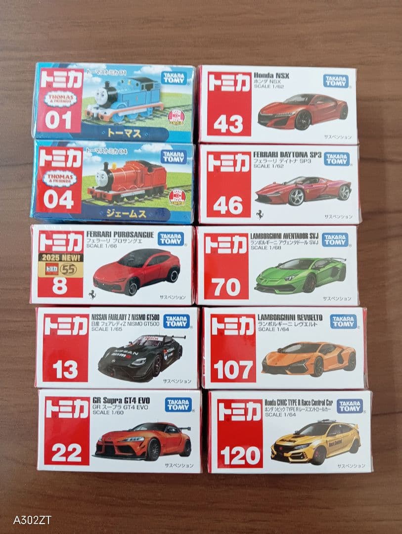 未開封　トミカ ミニカー 10台セット トーマス　おもちゃ トーマストミカ きかんしゃトーマス原作出版80周年記念 金色のトーマス