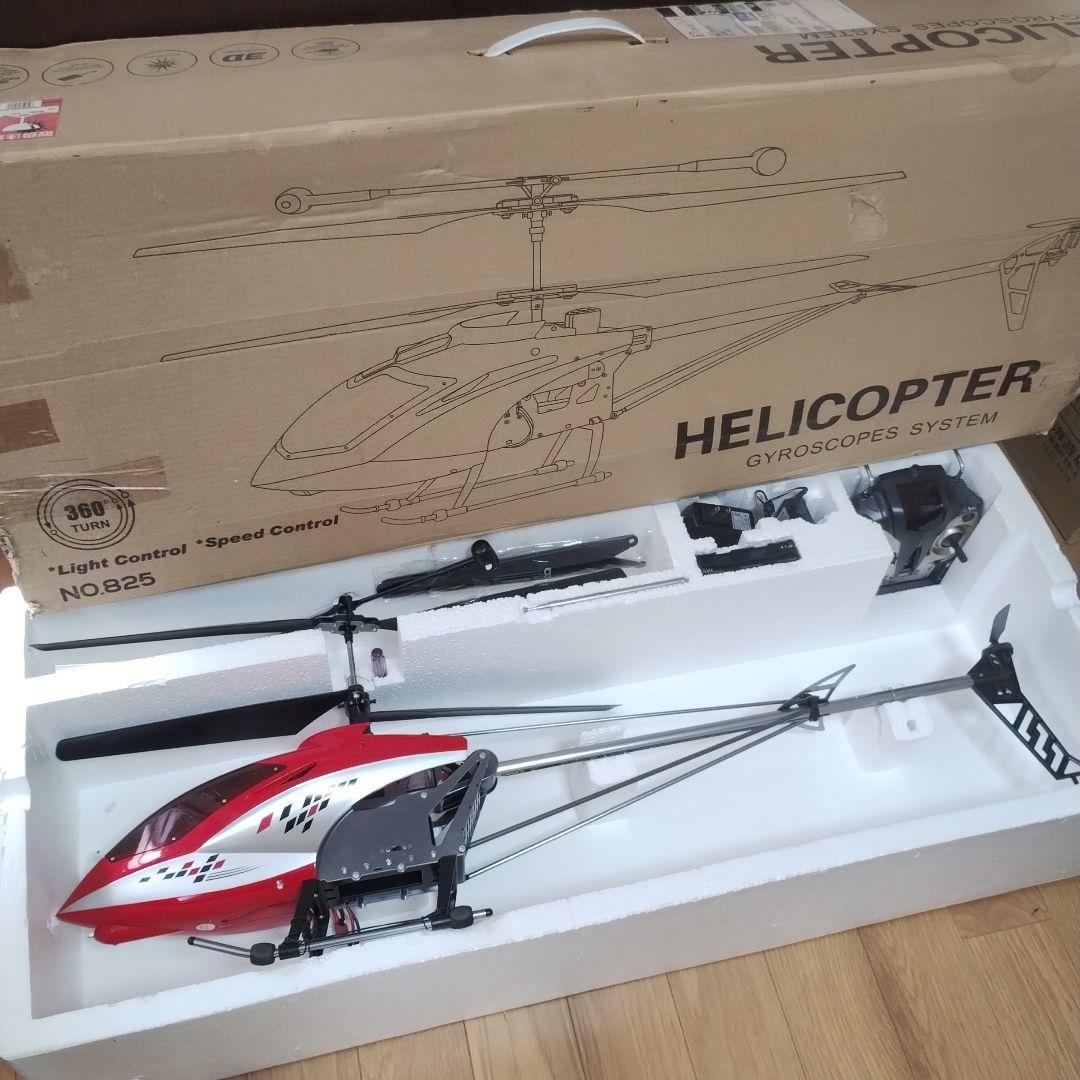 y 大型　ラジコンヘリ　パワーブレイド