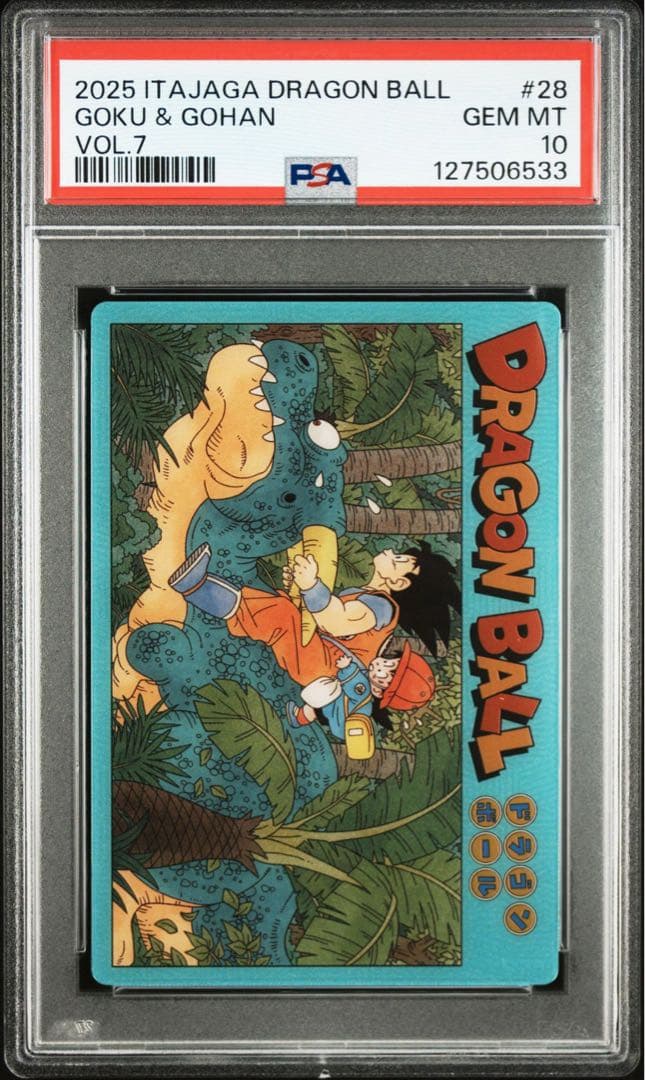 S*o様 ドラゴンボールイタジャガ　PSA10 3連番 PSA10】連番 ドラゴンボール イタジャガ 1-22 1-23 - メルカリ