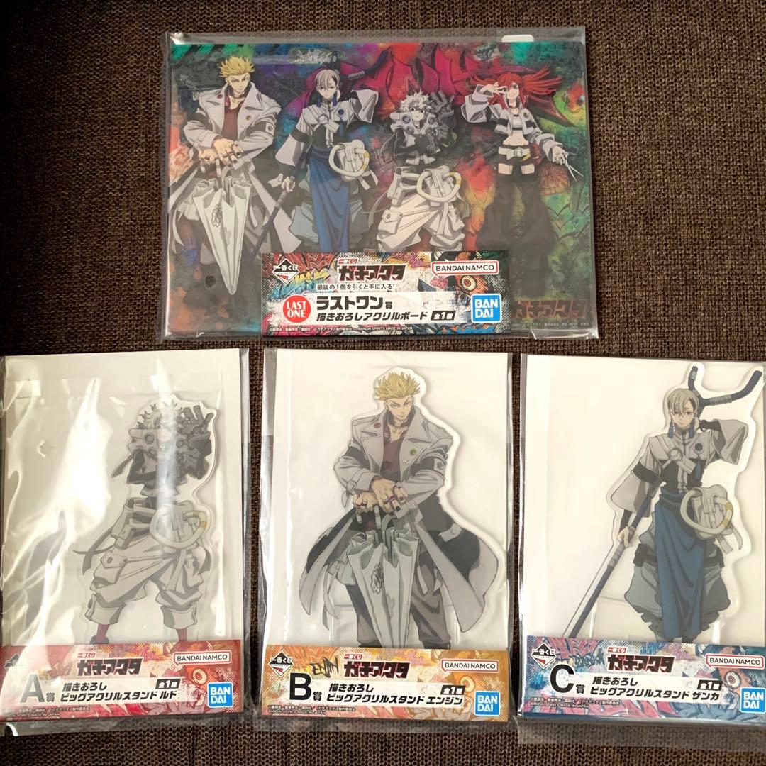 一番くじ　ガチアクタ　　BIGアクリルスタンド　＋　ラストワン アクリルボード 一番くじ ガチアクタ BIGアクリルスタンド ＋ ラストワン アクリル