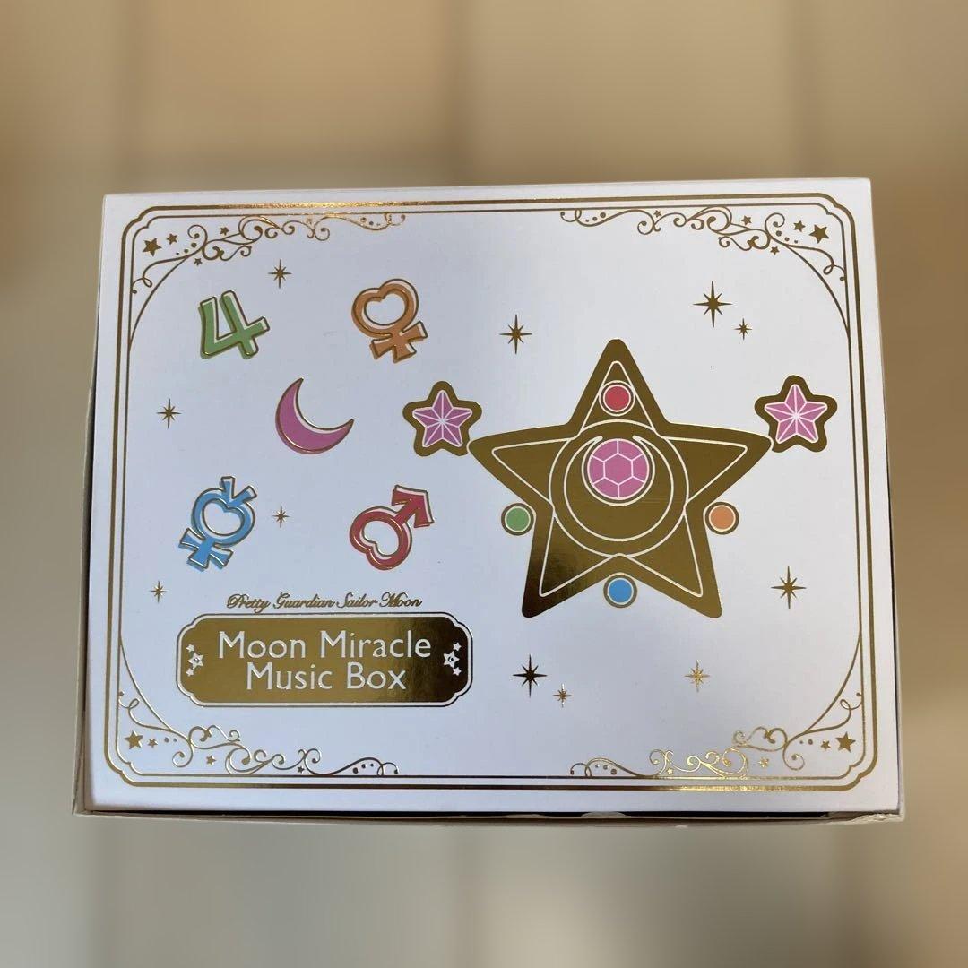 美少女戦士セーラームーン ムーンミラクルオルゴール 美少女戦士セーラームーン ムーンレインボーオルゴール：美少女戦士