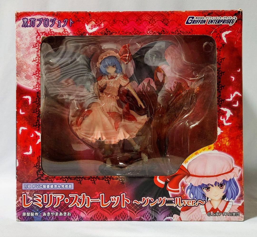 東方Project、レミリア グングニルver.