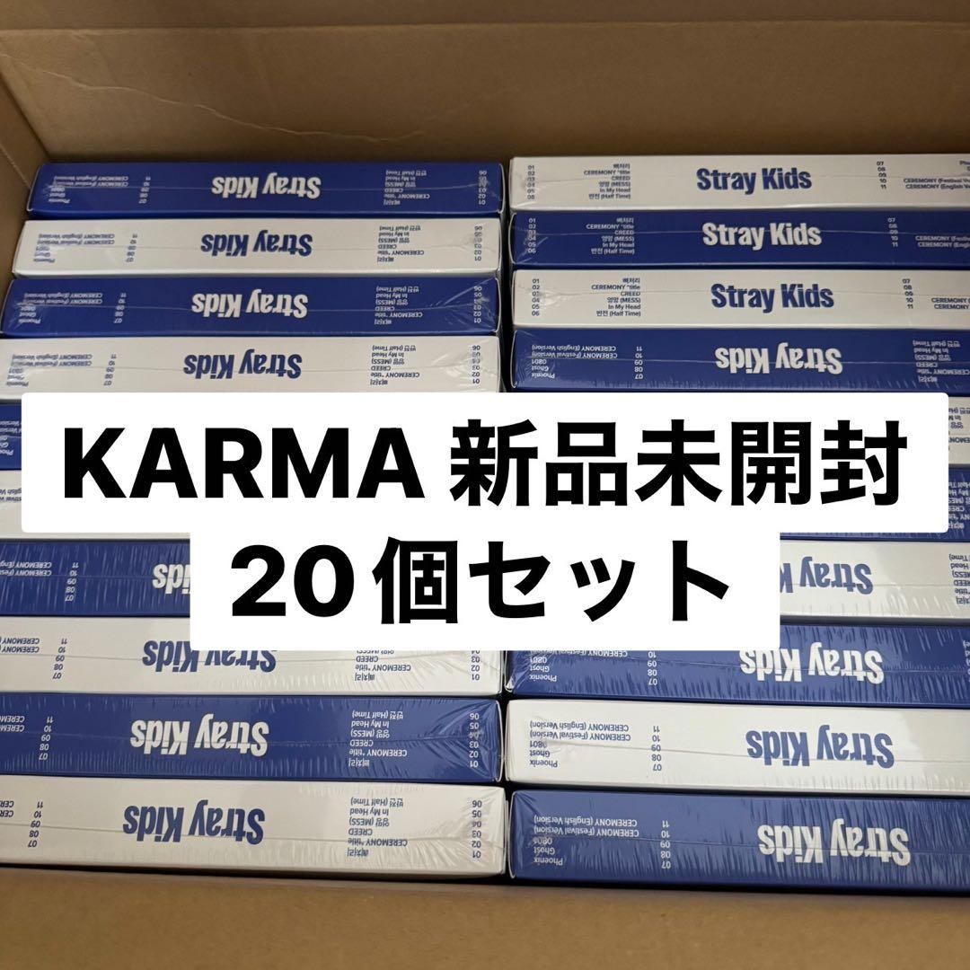 Stray Kids スキズ karma 通常盤 セット 20個 STRAY KIDS - [KARMA] 4th Album ACCORDION I.N Version - Walmart.com