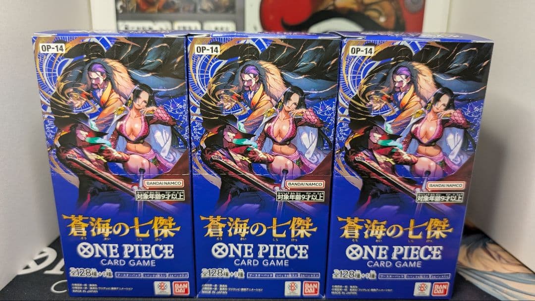 【蒼海の七傑】（OP-14）3ボックスセット！ 【テープ付き】新品、未開封！ Amazon.co.jp: バンダイ(BANDAI) ONE PIECEカードゲーム 蒼海の七傑