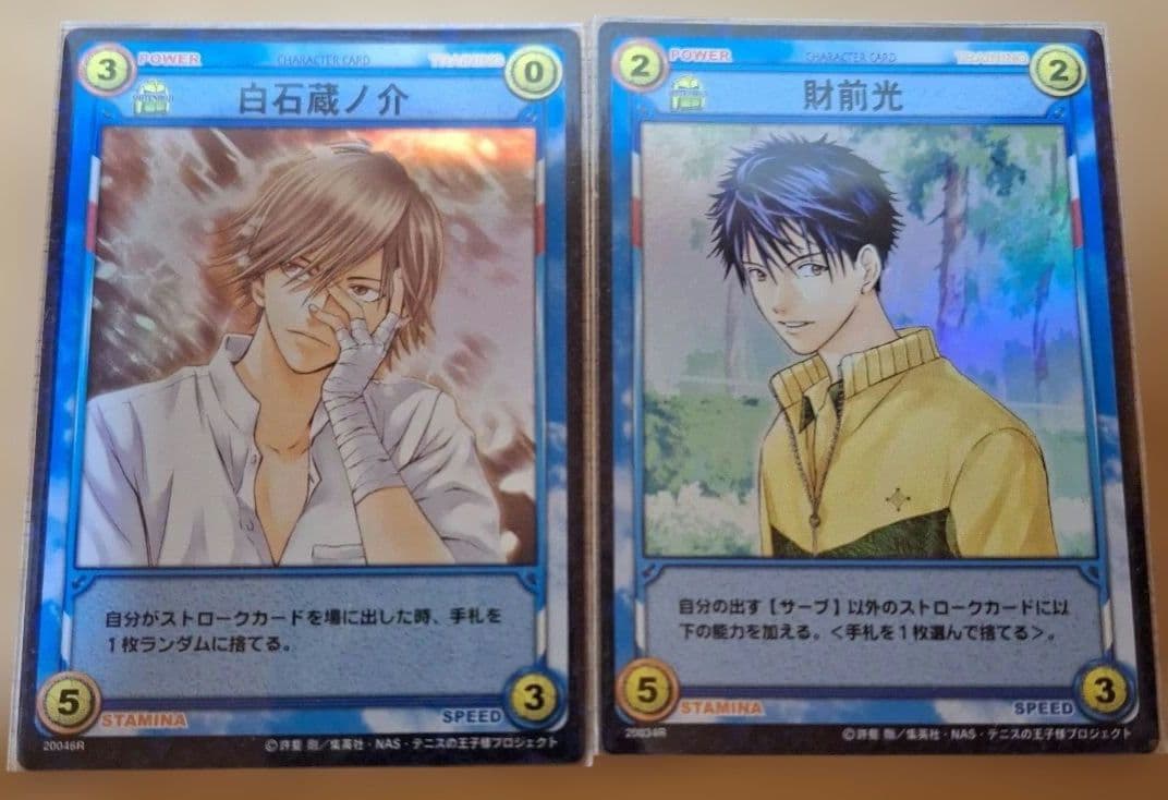 最終値下げ」 テニスの王子様 tcg レア 白石蔵ノ介 財前光 - メルカリ