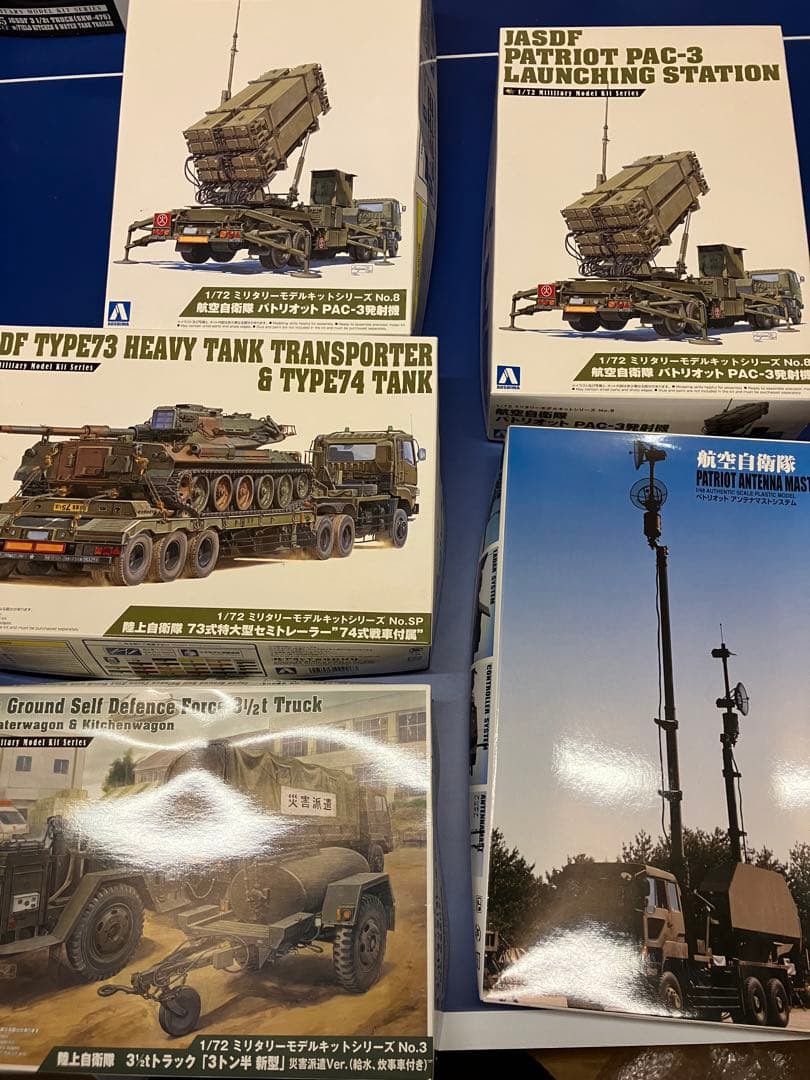 ミリタリーまとめ売り