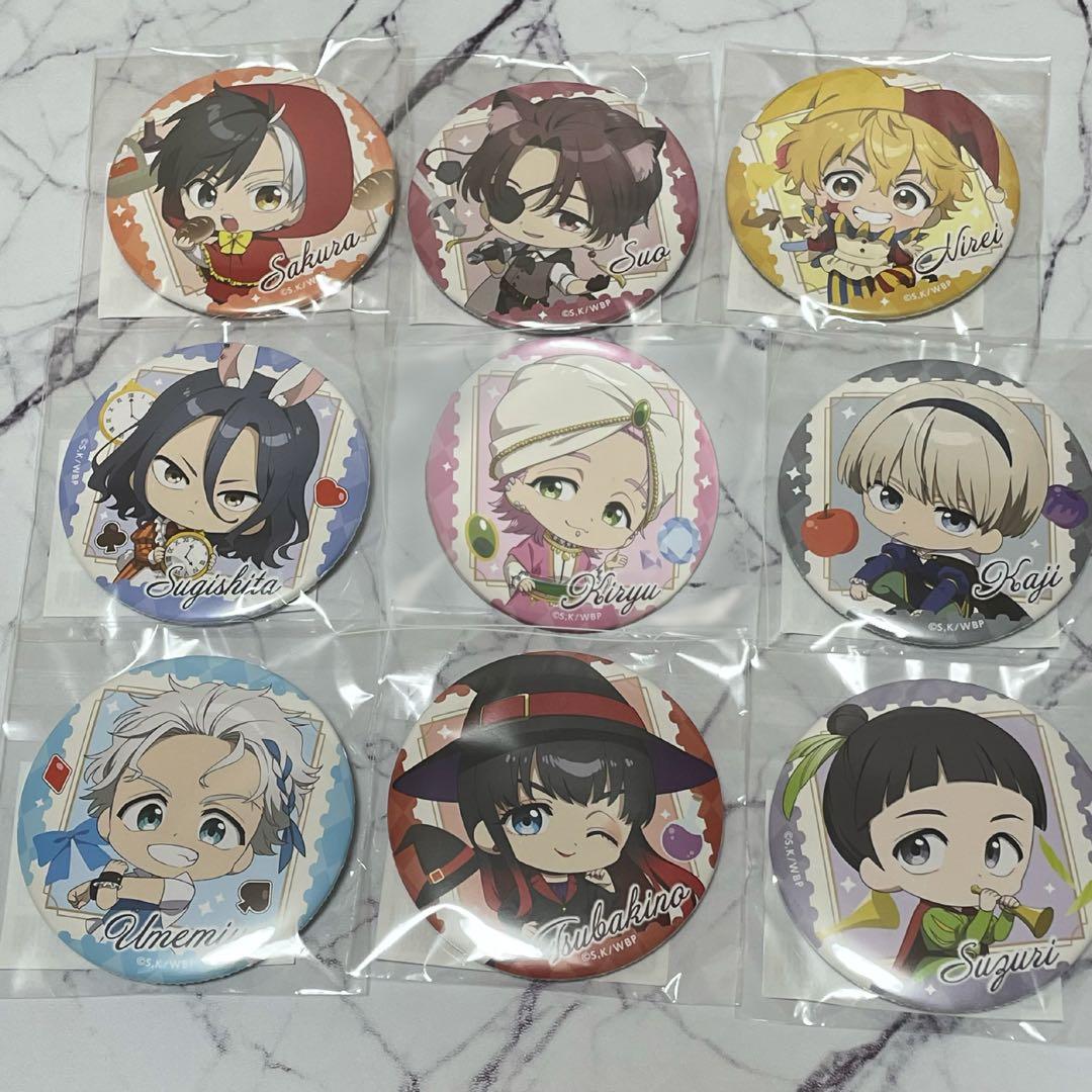 ウィンブレ くじ引き堂 D賞 コンプ ウィンブレ くじ引き堂 D賞 コンプ - メルカリ