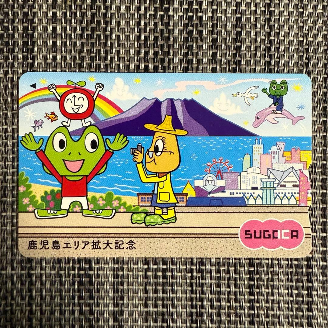 ［希少］鹿児島エリア拡大記念 SUGOCAカード 宮崎地区のICカード乗車券「SUGOCA」エリア拡大を記念した特別