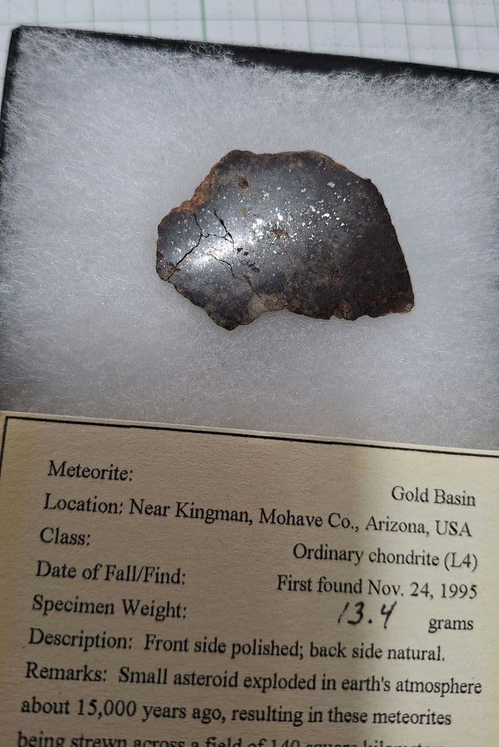 ☆☆☆隕石と思います。