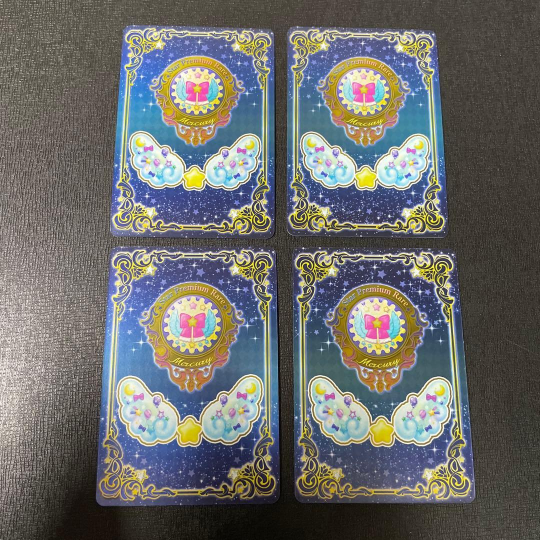 ◇スイートドリームスコーデ 4枚セット アイカツルーレット当選品