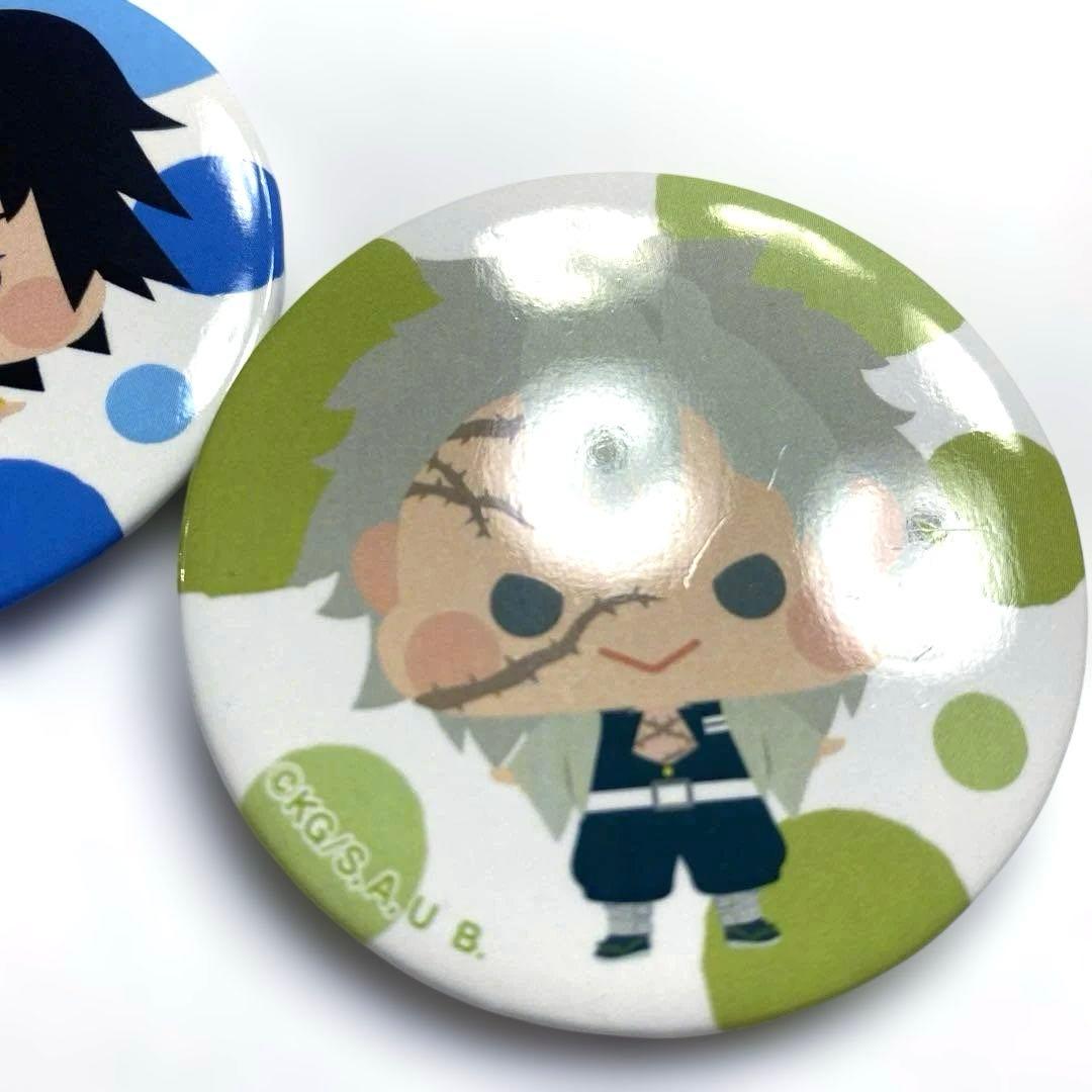 鬼滅の刃 ちぃきゃら 缶バッジ 冨岡義勇 不死川実弥 - メルカリ