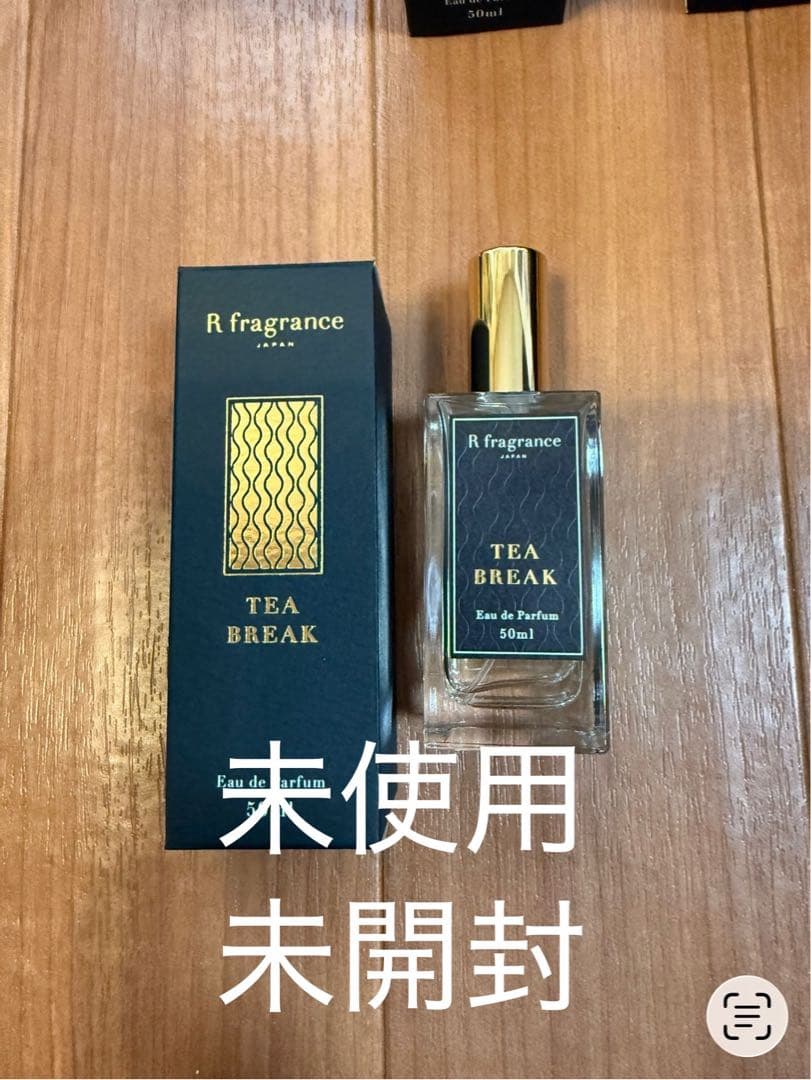 未開封未使用★アールフレグランス　ティーブレイクR fragrance 50ml