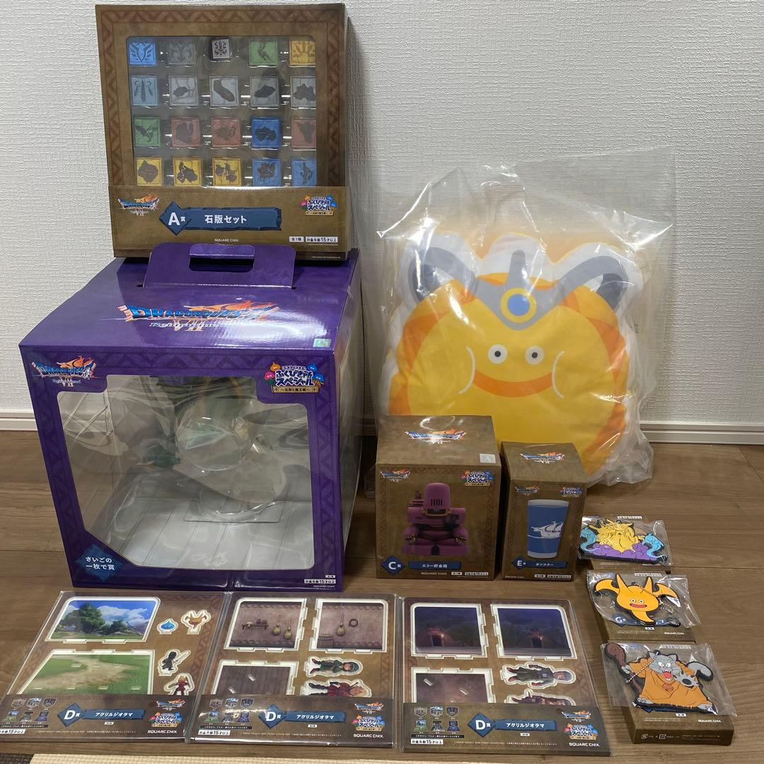 【格安】ドラゴンクエストふくびき所スペシャルまとめ売り ドラゴンクエスト ふくびき所スペシャル～石板と魔王編～（2026年2月6