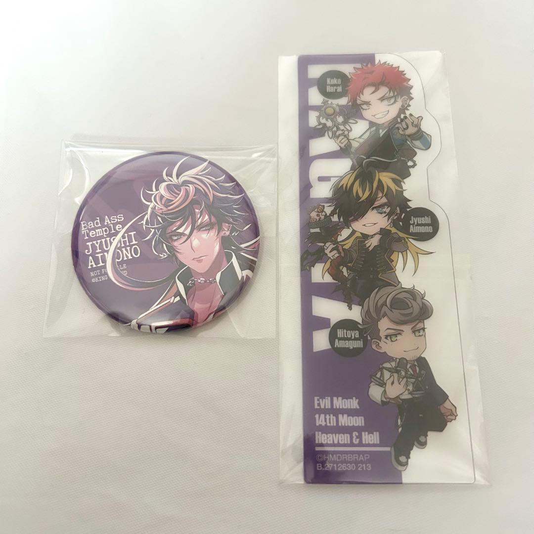 ヒプマイ 四十物十四 缶バッジ - メルカリ