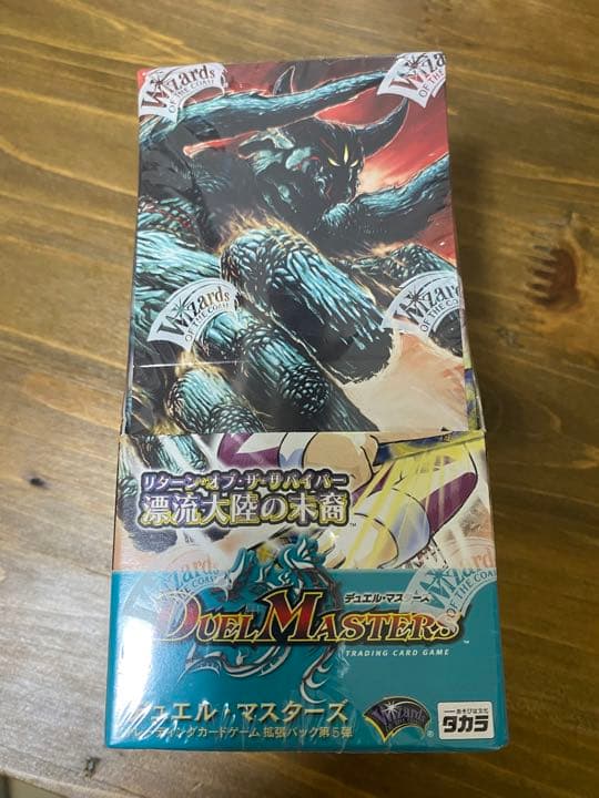 デュエルマスターズ DM5 未開封BOX デュエマ DM-15 未開封box 日本語版 24パック入り - メルカリ