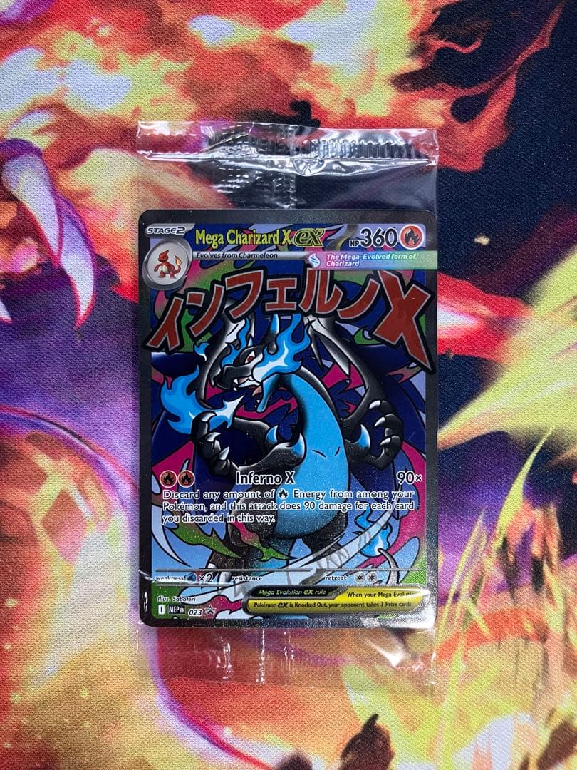 ポケモンカード　英語版　メガリザードンx ex 未開封　プロモ