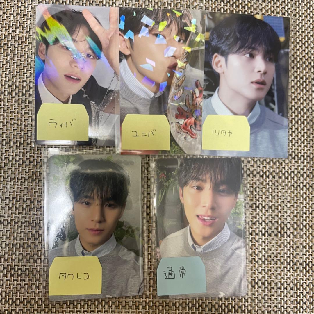 SEVENTEEN 消費期限 トレカ MINGYU ミンギュ