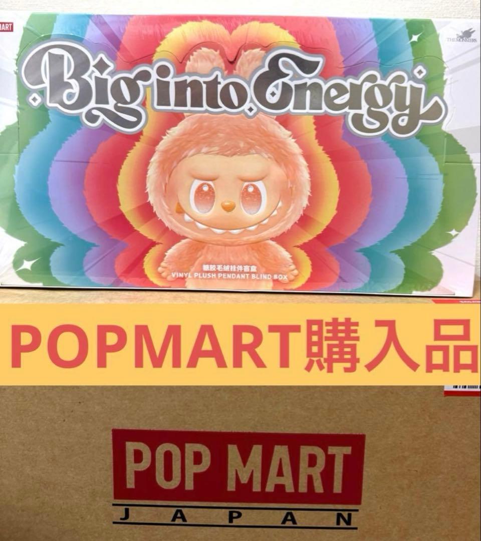 POP MART Big into Energy ラブブ アソート ボックス POP MART（ポップマート） 【正規品保証・即発送】 THE MONSTERS Big