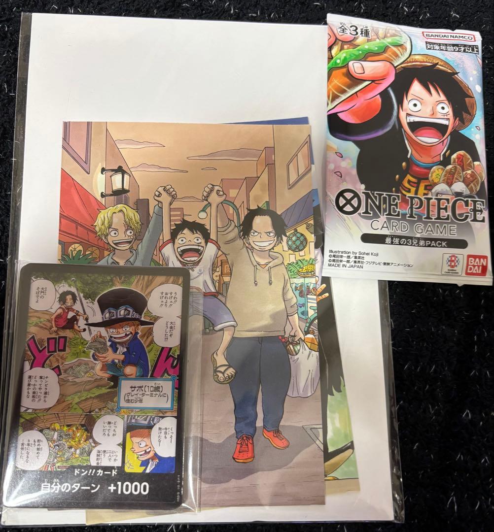 大特価！ワンピースカード　非売品