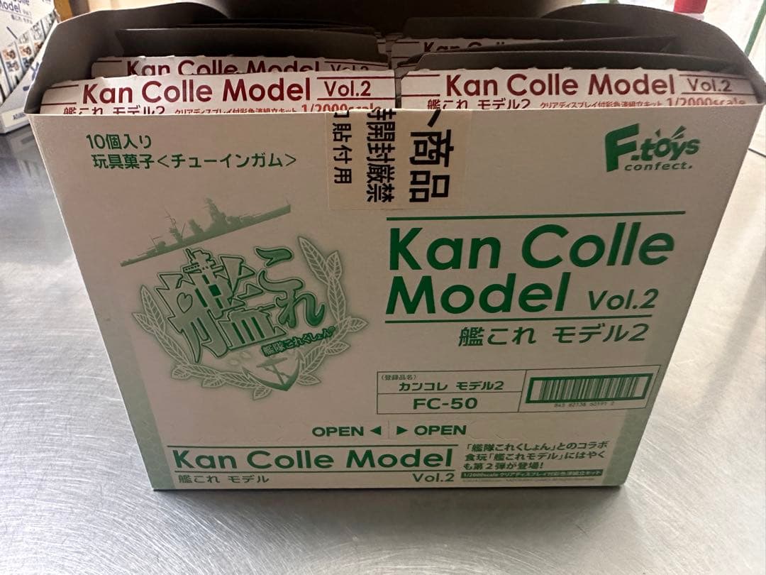 艦これ モデル Vol.2 全8種 フルコンプ ＋ シークレット エフトイズ