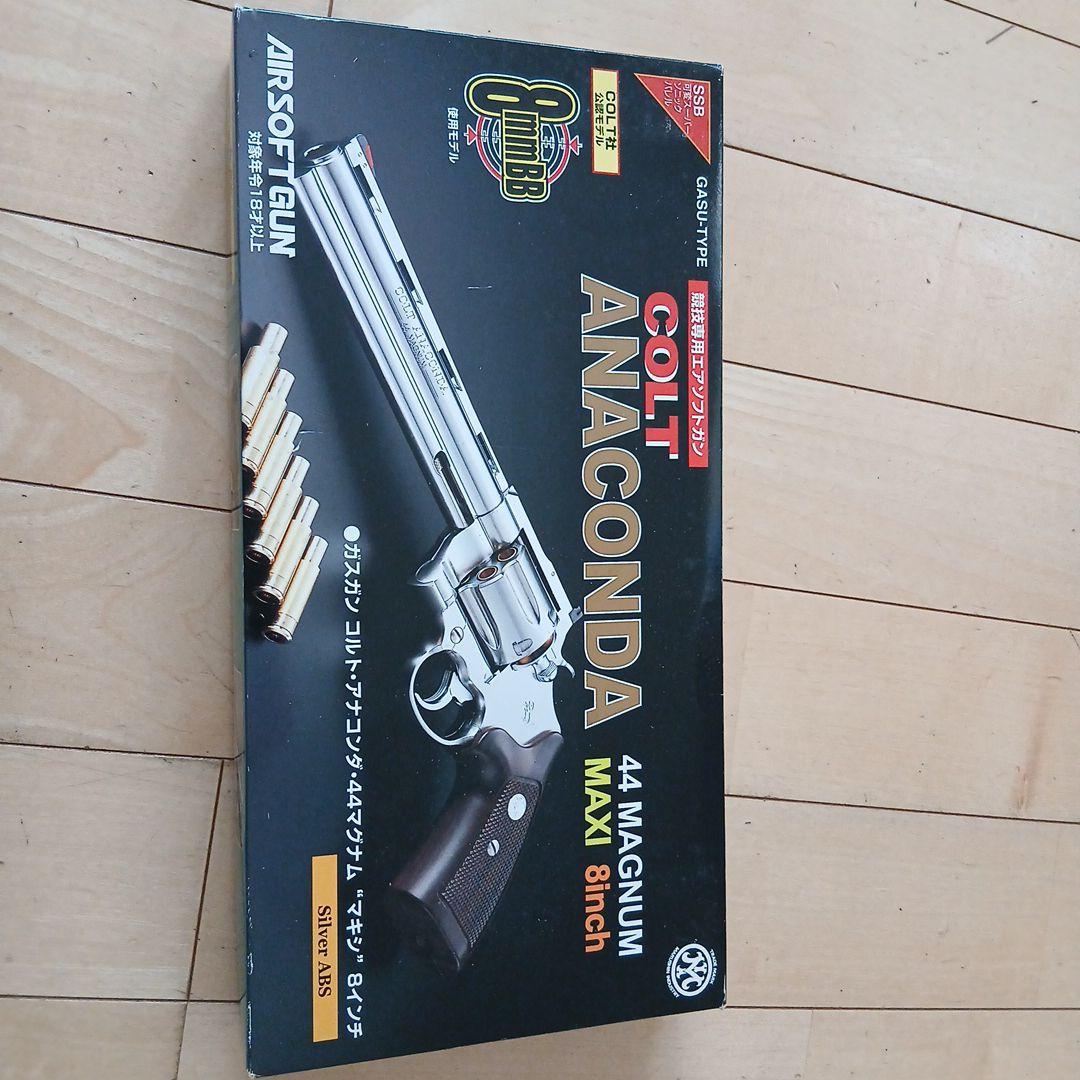 ☆キョウ☆COLT ANACONDA 8インチ エアソフトガン