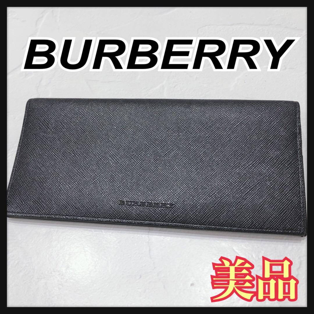 ☆美品☆ BURBERRY バーバリー 長財布 ブラック レザー シンプル ロゴ