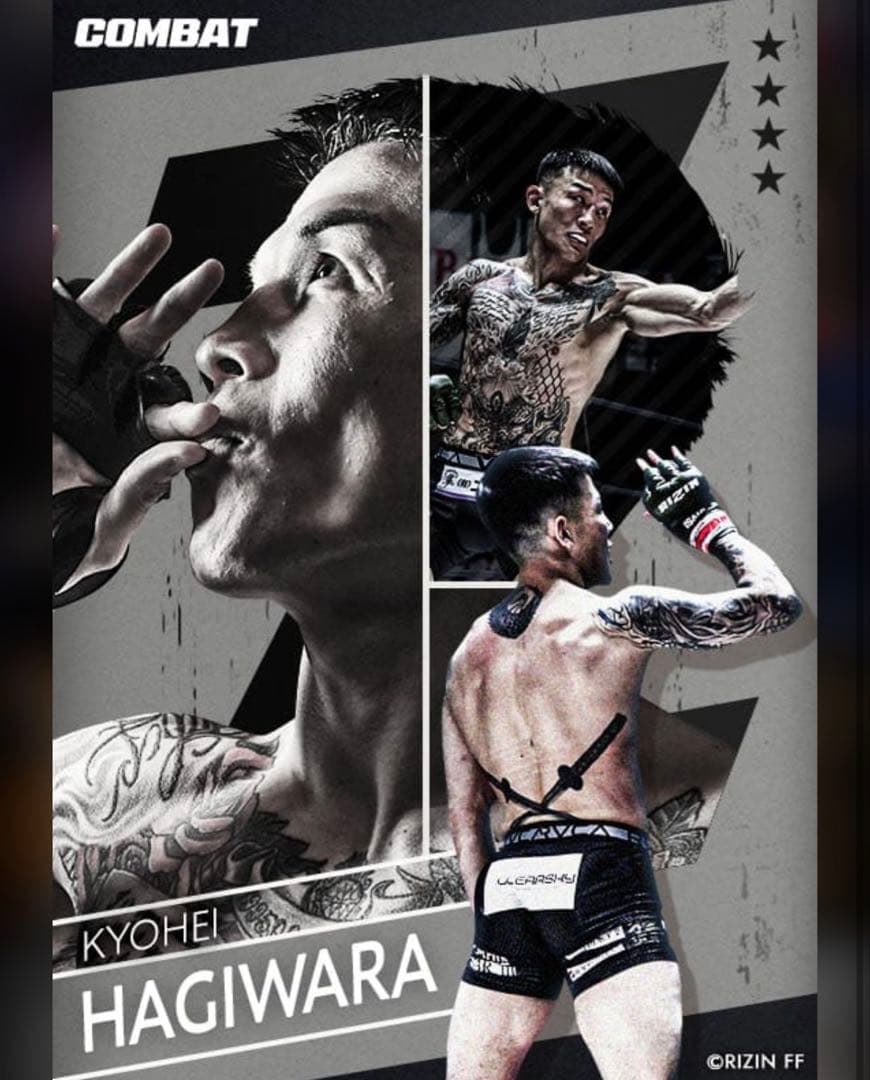 【激レア品】RIZIN萩原京平　ライコレリアルカード