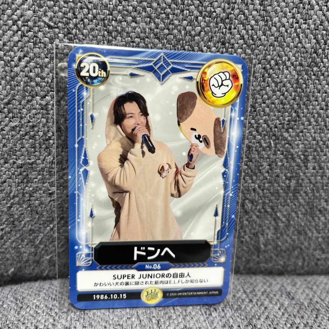 SUPER JUNIOR ドンヘ トレカ - メルカリ