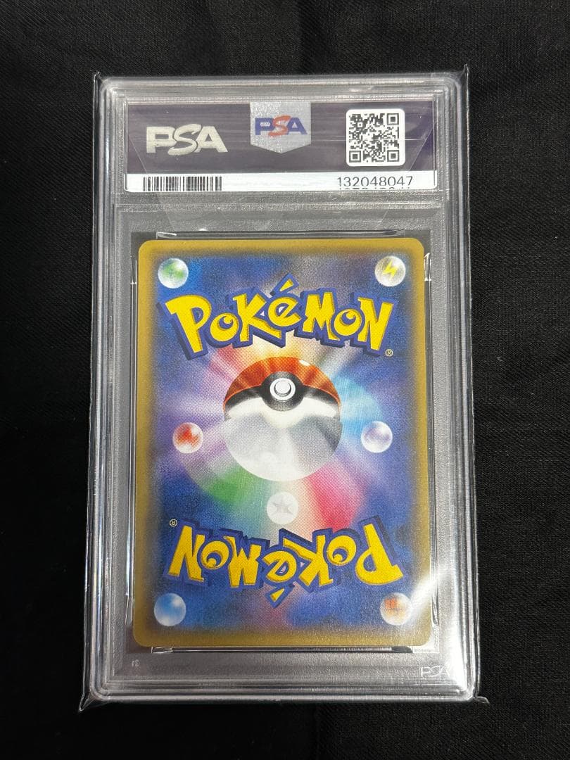 PSA9】イーブイ＆カビゴンGX SA プロモ 297/SM-P ポケカ 美品 - メルカリ