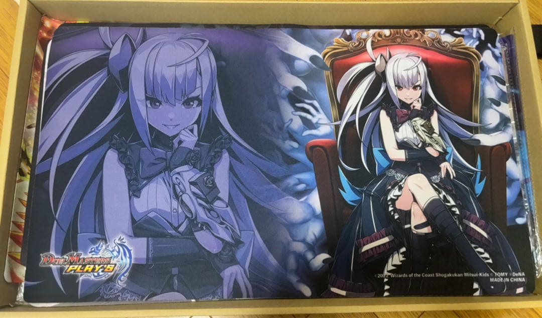 闇の守護者ルカ　プレイマット　デーモンハンド　デュエプレ プレイマット『[デュエプレ]闇の守護者ルカ(デーモン・ハンド