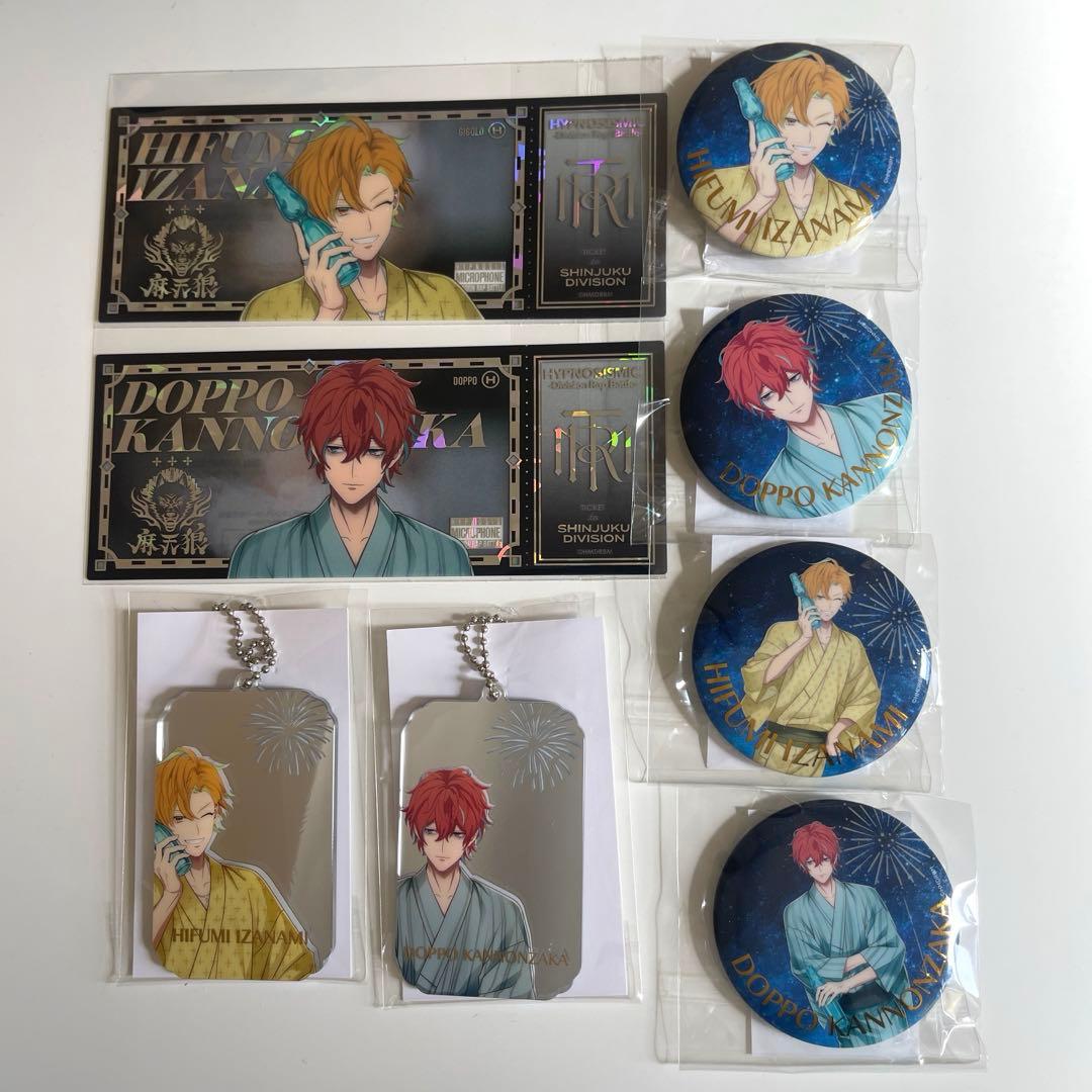 ヒプマイ オンラインくじ 伊弉冉一二三 観音坂独歩 セット - メルカリ