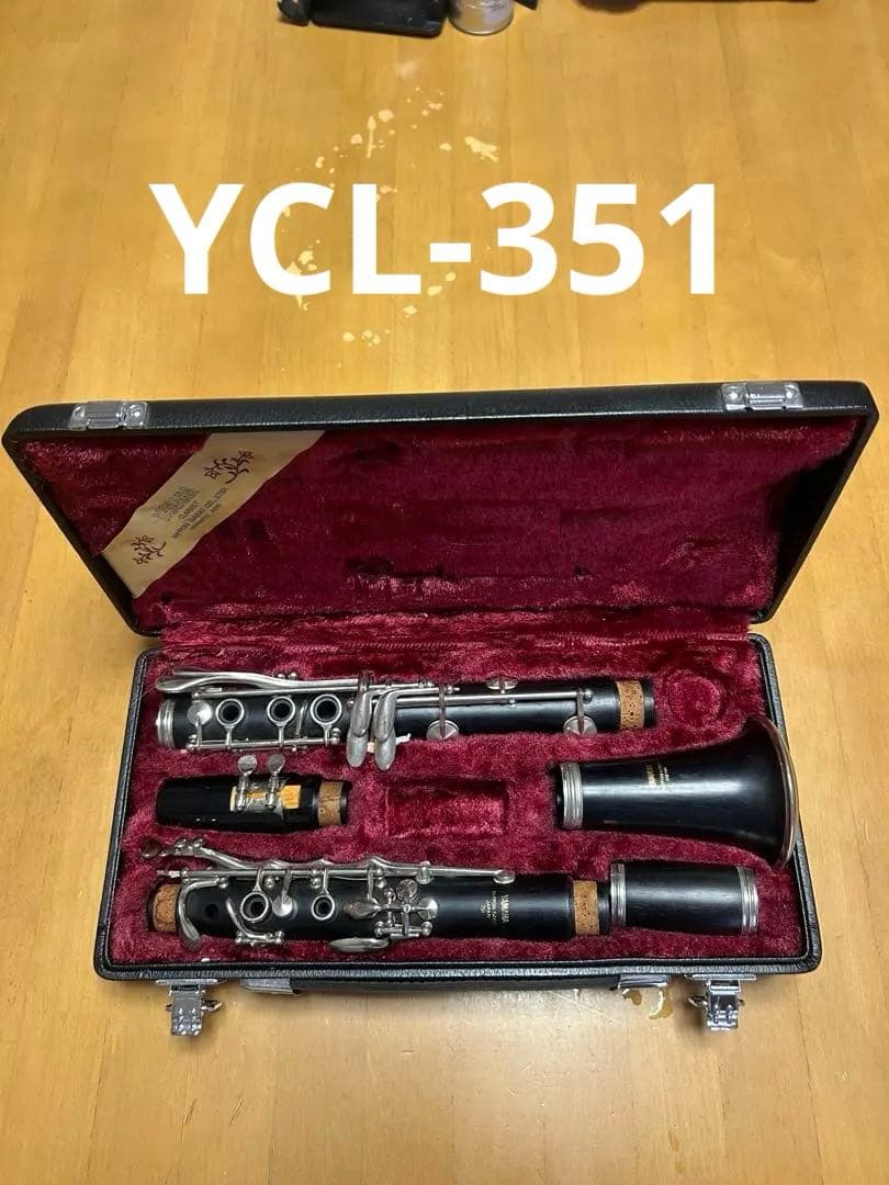 YCL-351 YAMAHA クラリネット
