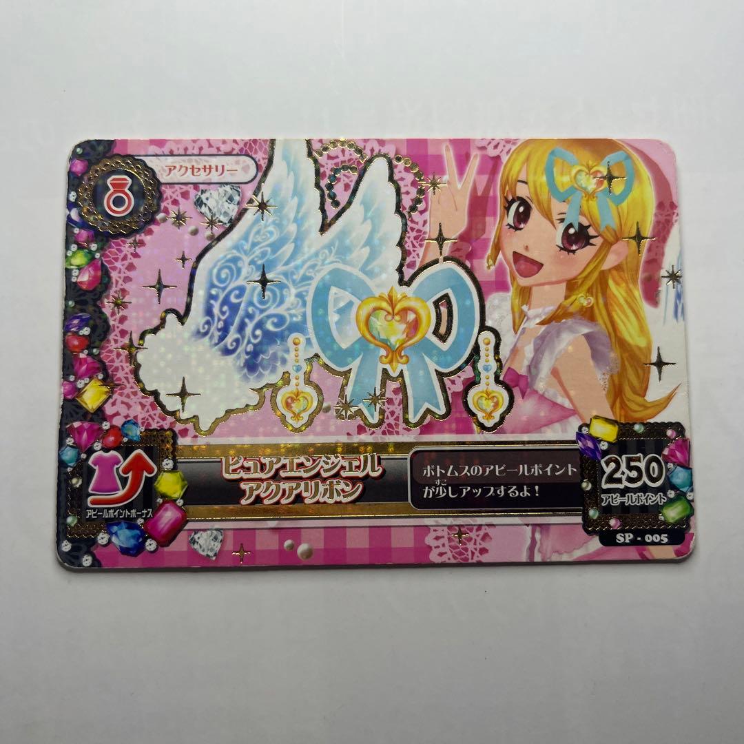 アイカツカード 星宮いちご 初期プレミアムレア - メルカリ