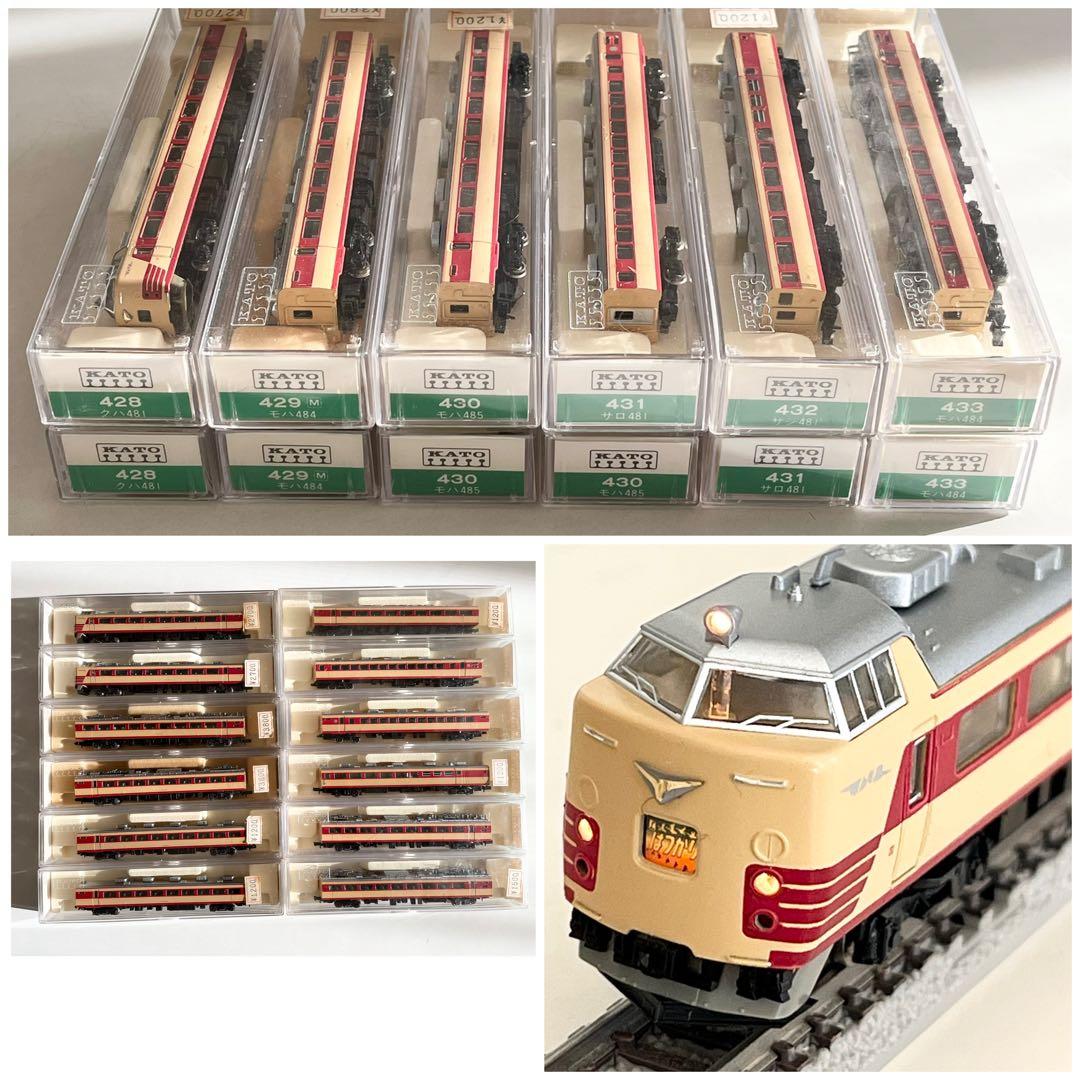 KATO 485系特急電車12両 Nゲージ