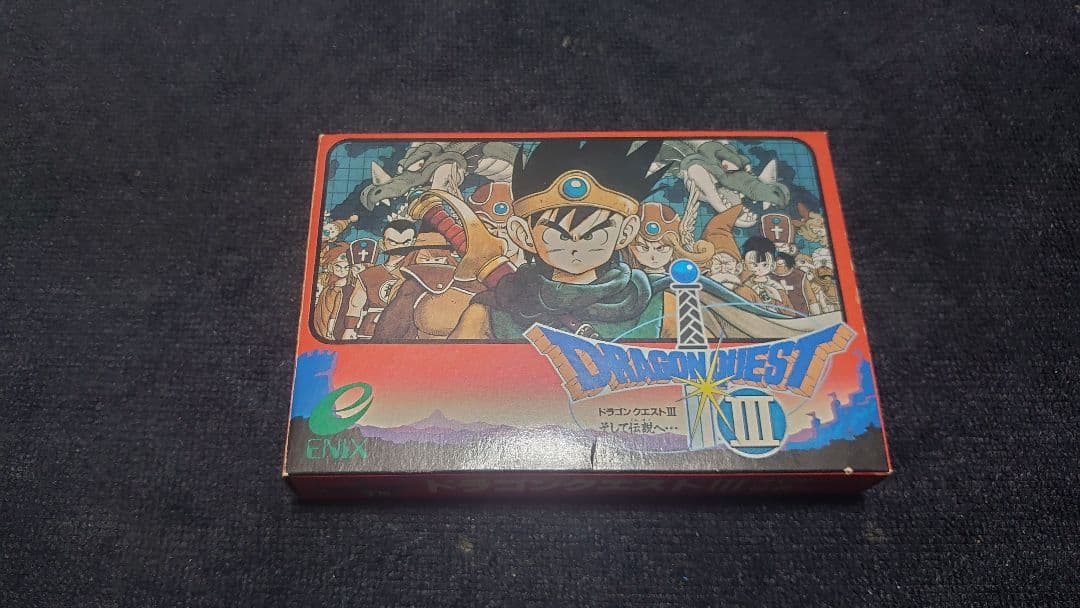 FC ドラゴンクエストIII　希少！！