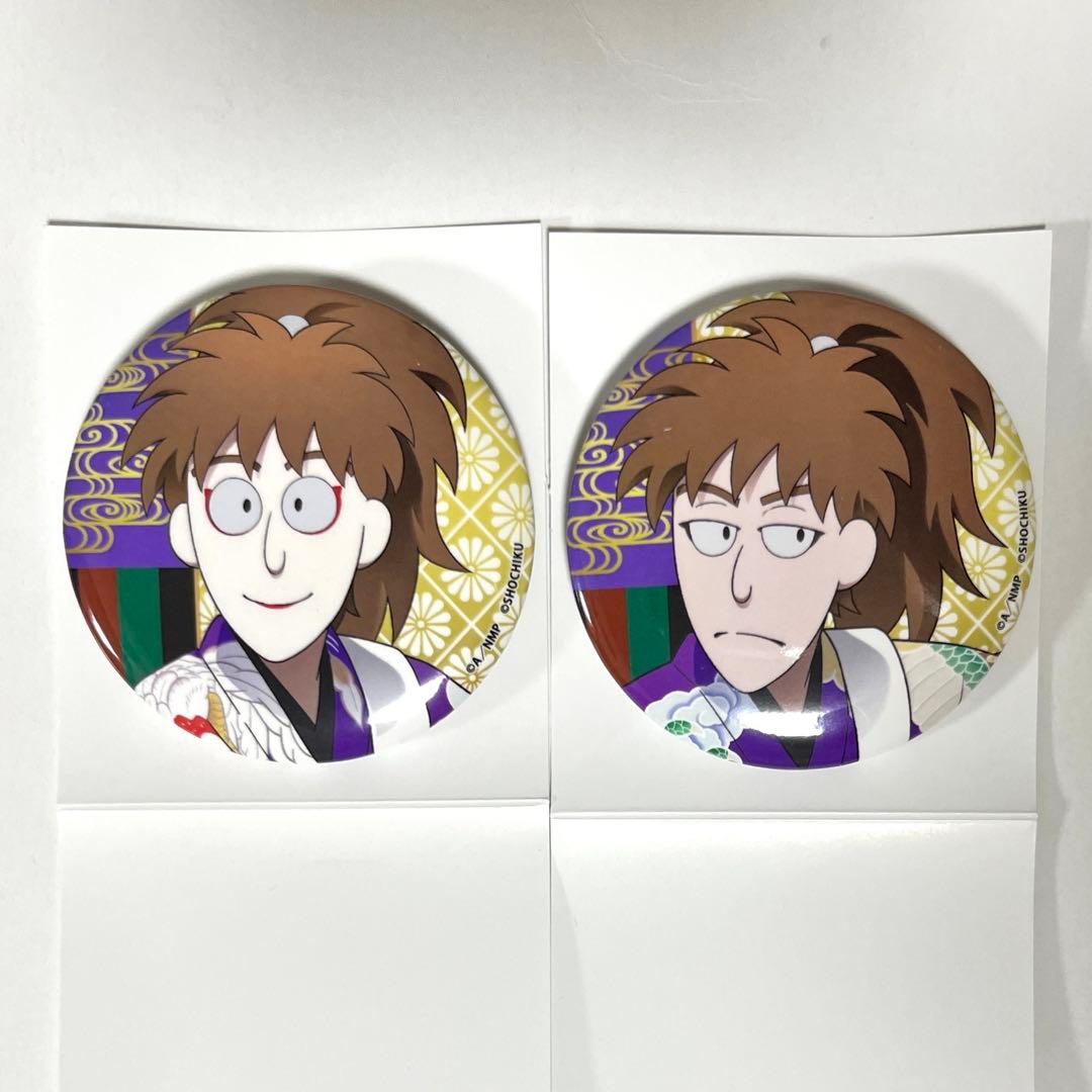 忍たま乱太郎 かぶく忍術学園 極楽温泉の段 不破雷蔵 鉢屋三郎 缶