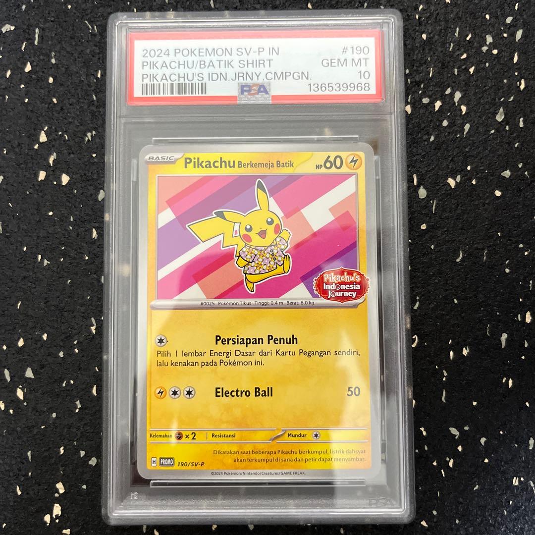 バティックシャツ ピカチュウ psa10 インドネシア 190/sv-p