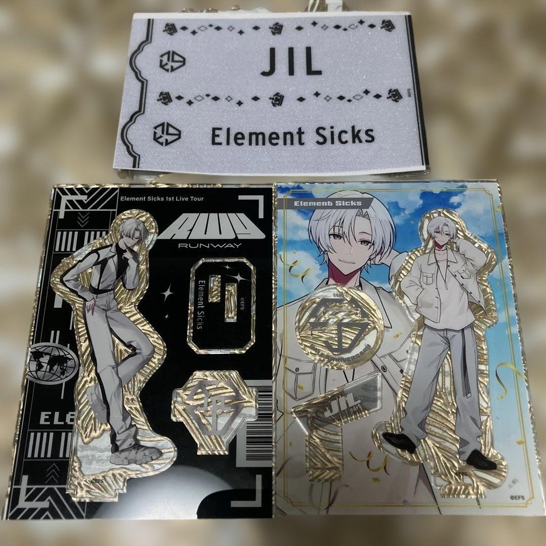 【セット売り】Element Sicks JIL君 アクスタ ペンラシート Element Sicks JIL アクスタ ペンライトフィルム - メルカリ