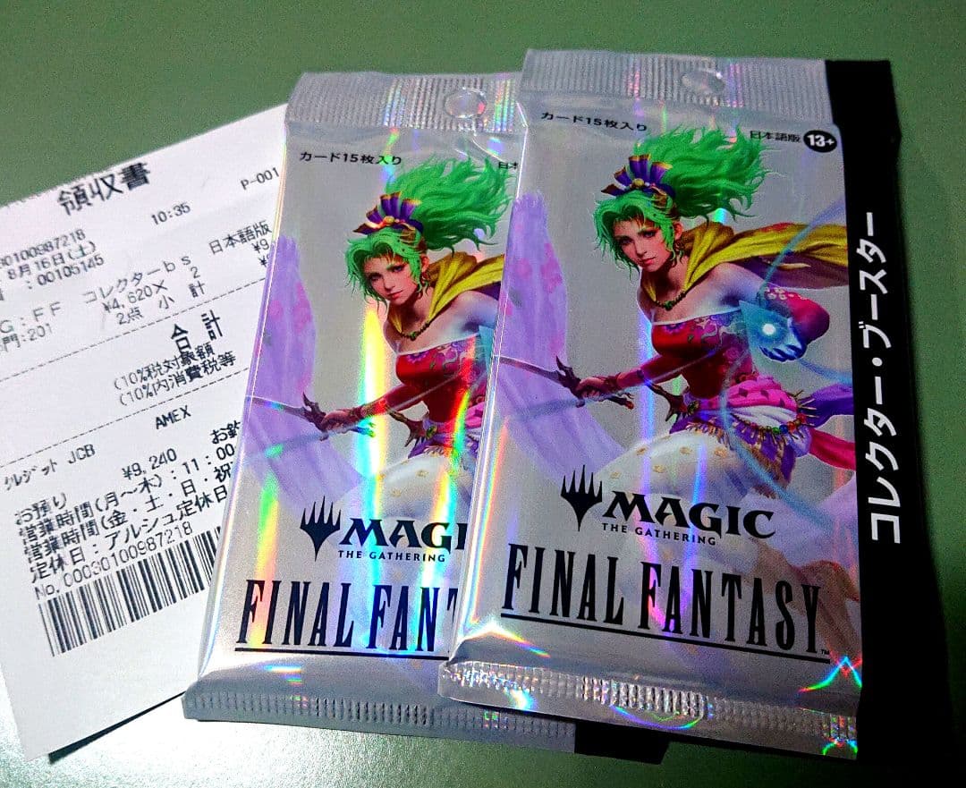 MTG FF ファイナルファンタジー コレクターブースター 日本語版　2P