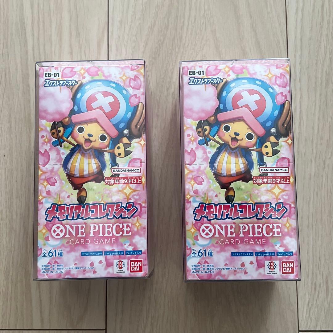 新品 ONE PIECE エクストラブースター メモリアルコレクション 2box