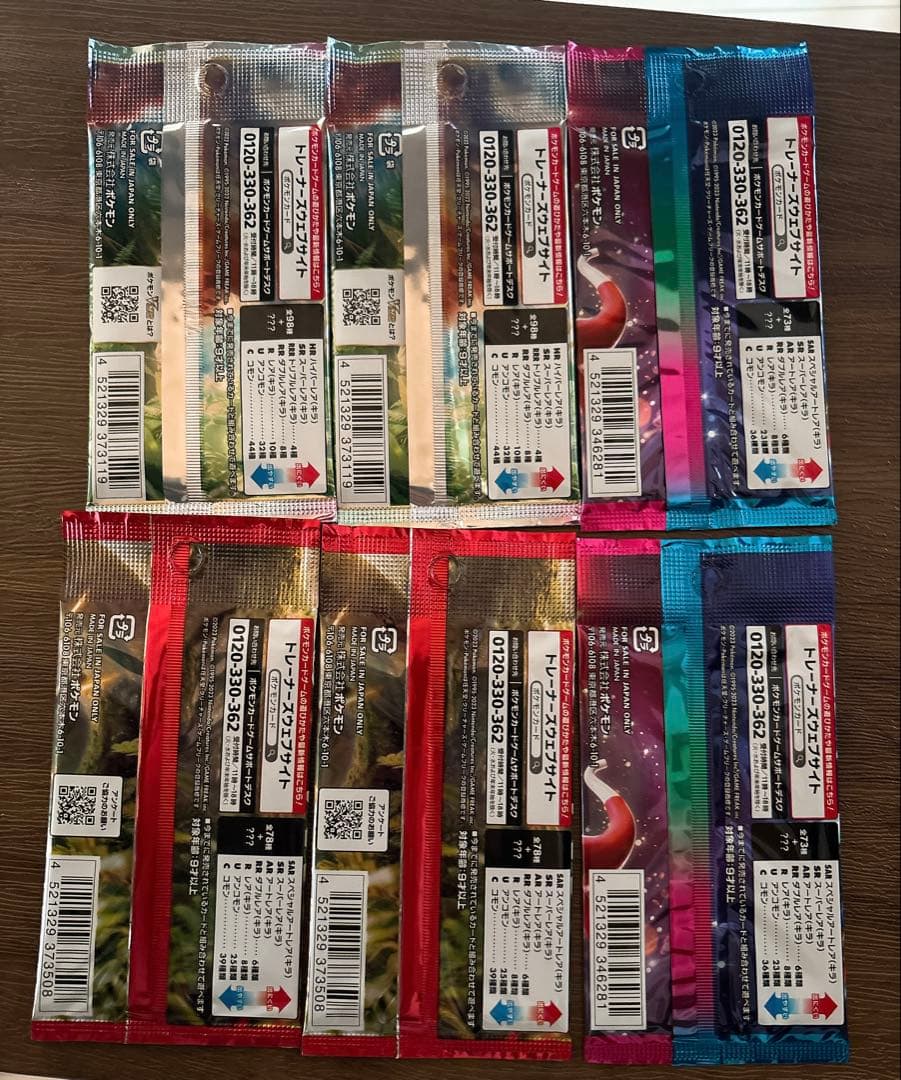 新品未開封】ポケモンカードパック 6個セット - メルカリ