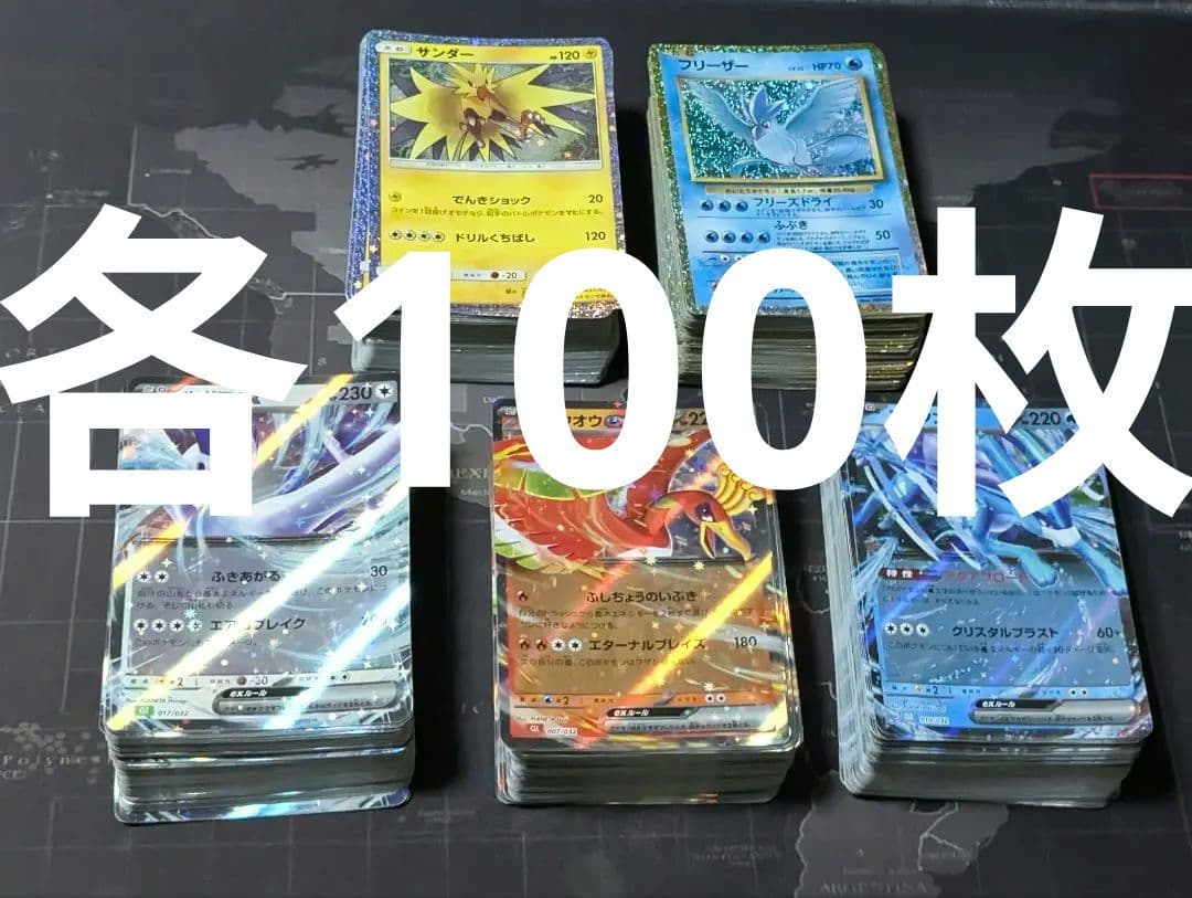 ポケモンクラシック ルギア ホウオウ スイクン フリーザー サンダー SAR ポケモンカード classic ルギアex ホウオウex スイクンex サンダー