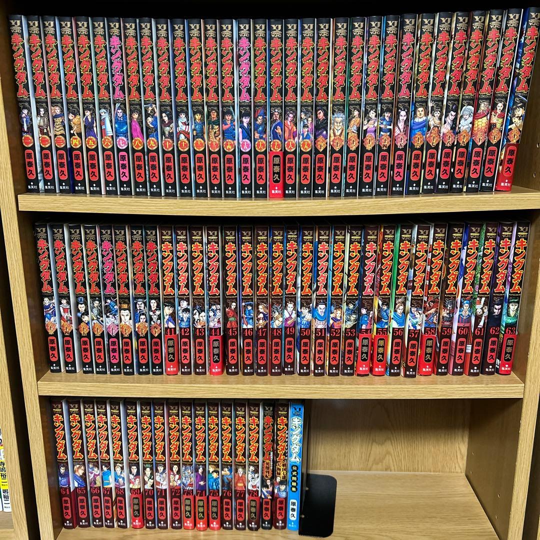 キングダム1巻〜78巻全巻＋戦国七雄人物録、英傑列紀、公式問題集24H以内に発送 キングダム（1〜78巻＋英傑列紀、覇道列紀、戦国七雄人物録、伍