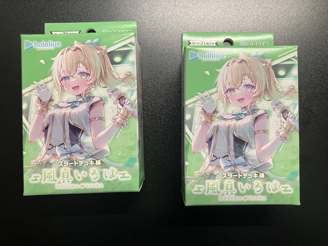 【新品未開封】　ホロライブ スタートデッキ　風真いろは 2個セット Amazon.co.jp: ホロライブオフィシャルカードゲーム スタートデッキ 緑