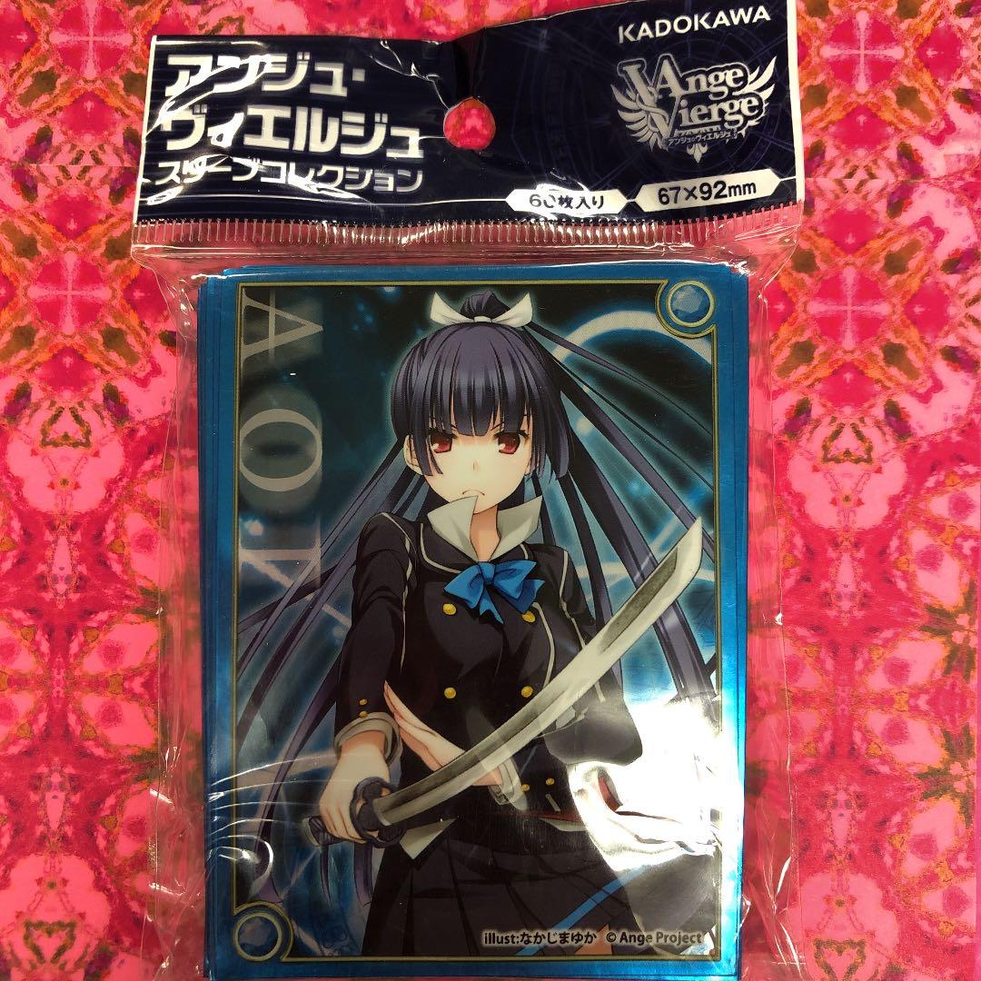 カードスリーブ　アンジュヴィエルジュ　御影葵