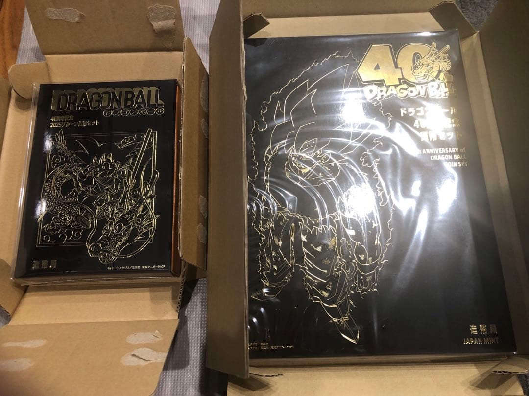 ドラゴンボール40周年記念貨幣セット&2025プルーフ貨幣セット
