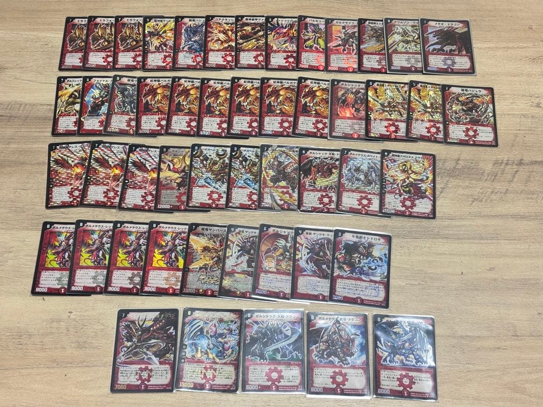 【デュエマ専用キキ】デュエルマスターズ クラシック【引退品】