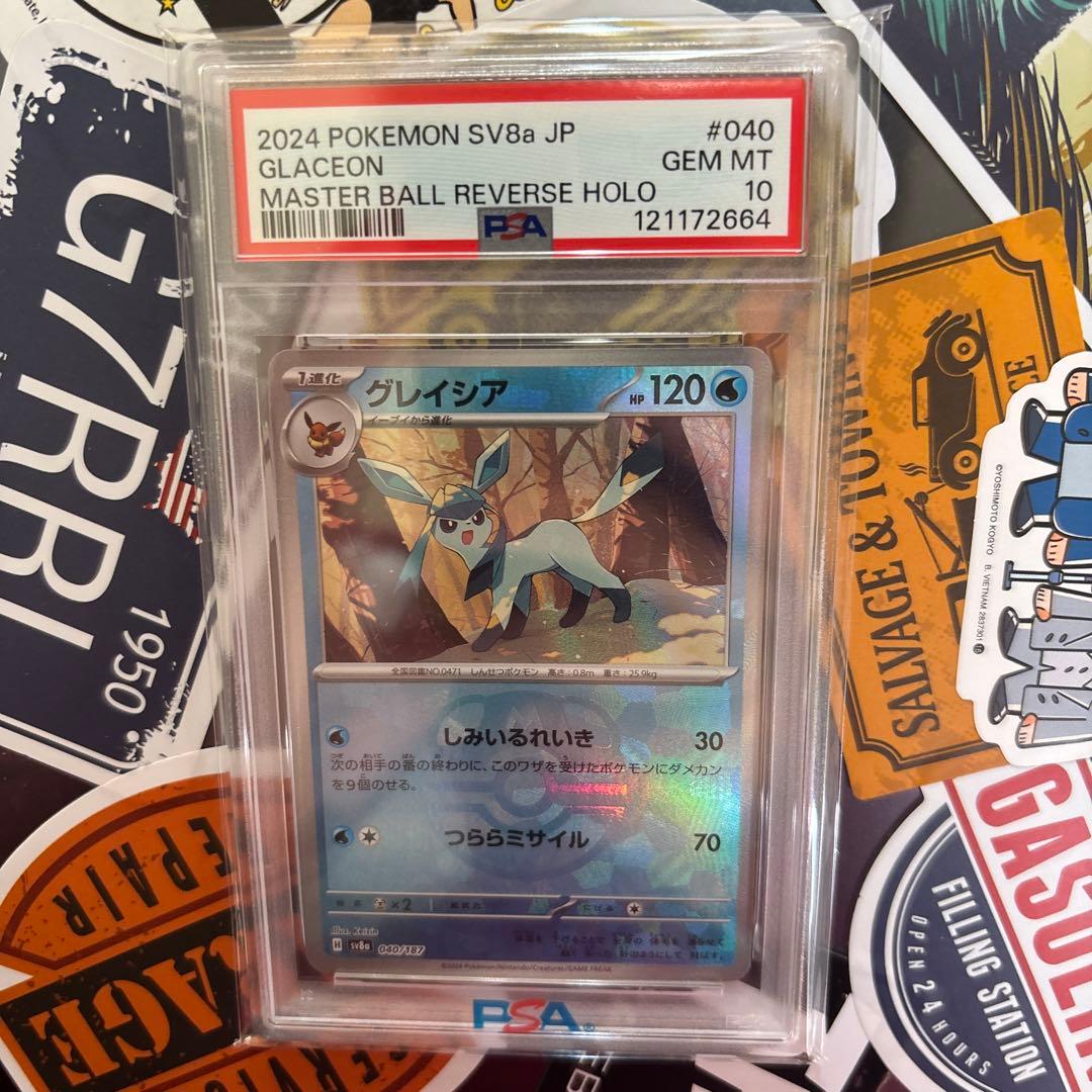 オ*ケ様 2024 ポケモンカード グレイシア #040