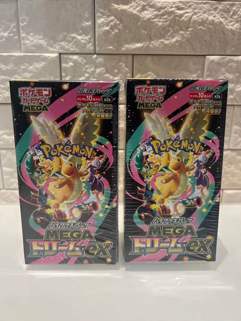 MEGAドリームex 2BOX【シュリンク付き】