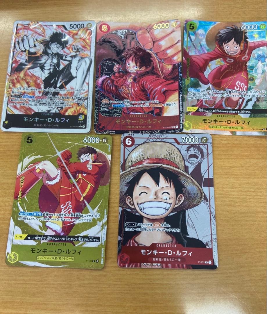 ワンピースカード　モンキー D ルフィ　5枚セット モンキー・D・ルフィ(パラレル/SP/悪魔の実模様)【SP】{ST26-005[OP15